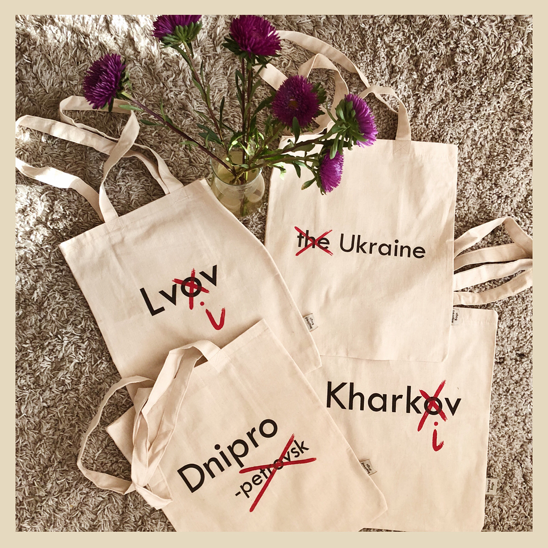 The brand focuses on the issue of city spelling 